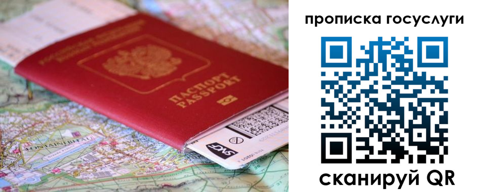 временная регистрация адрес в Грозном