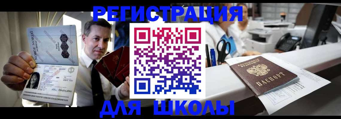 форма 3 в Грозном