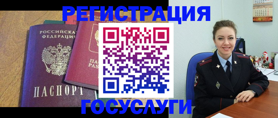 временная регистрация гарантия в Грозном